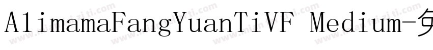 A1imamaFangYuanTiVF Medium字体转换